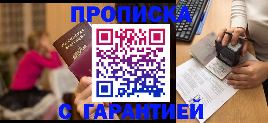 найти адрес прописки в Очёре