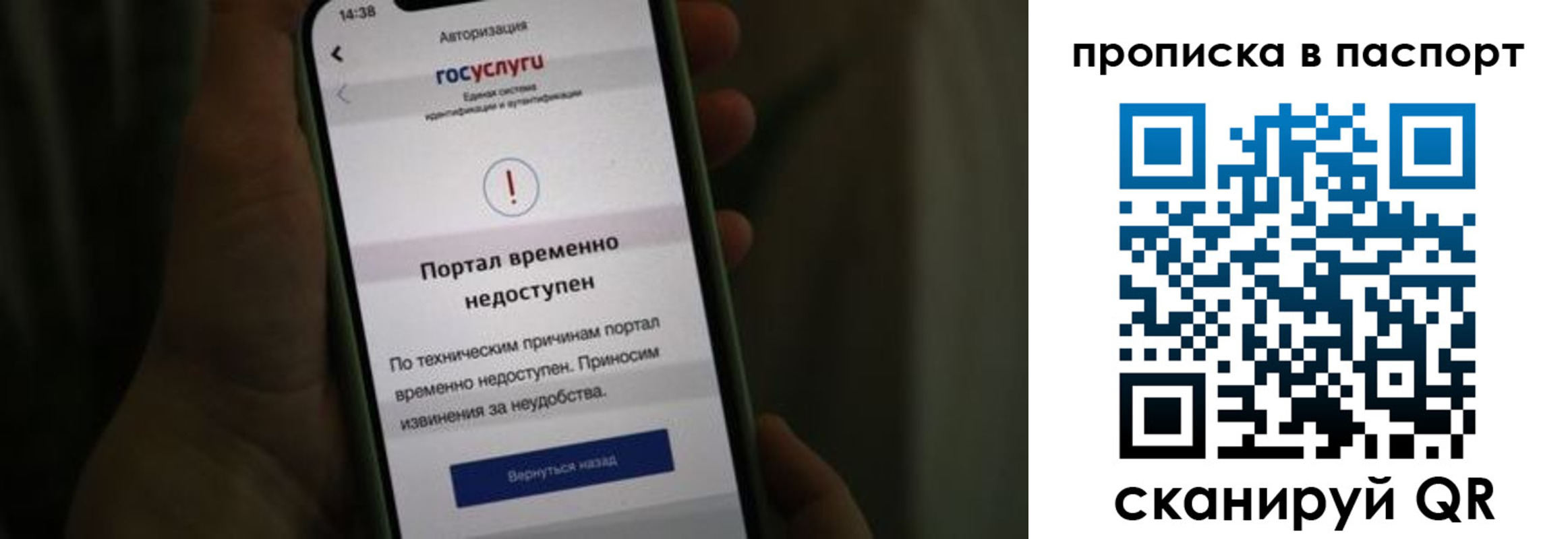 временная регистрация для школы в Очёре