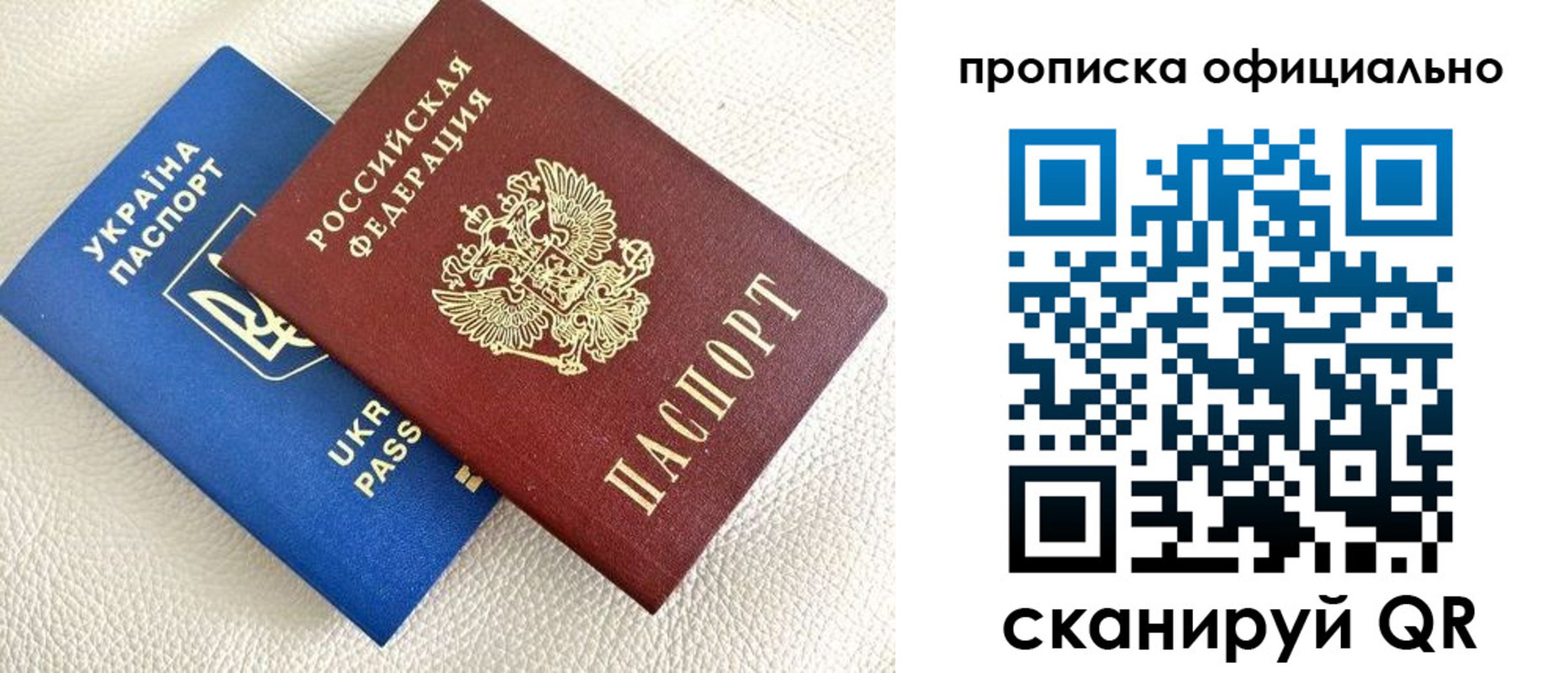 прописка иностранных граждан в Очёре
